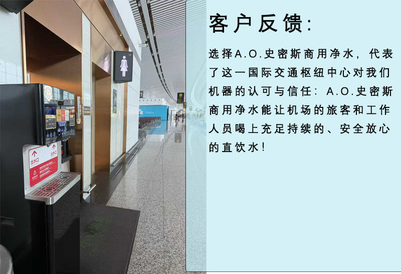 重庆江北国际机场.jpg