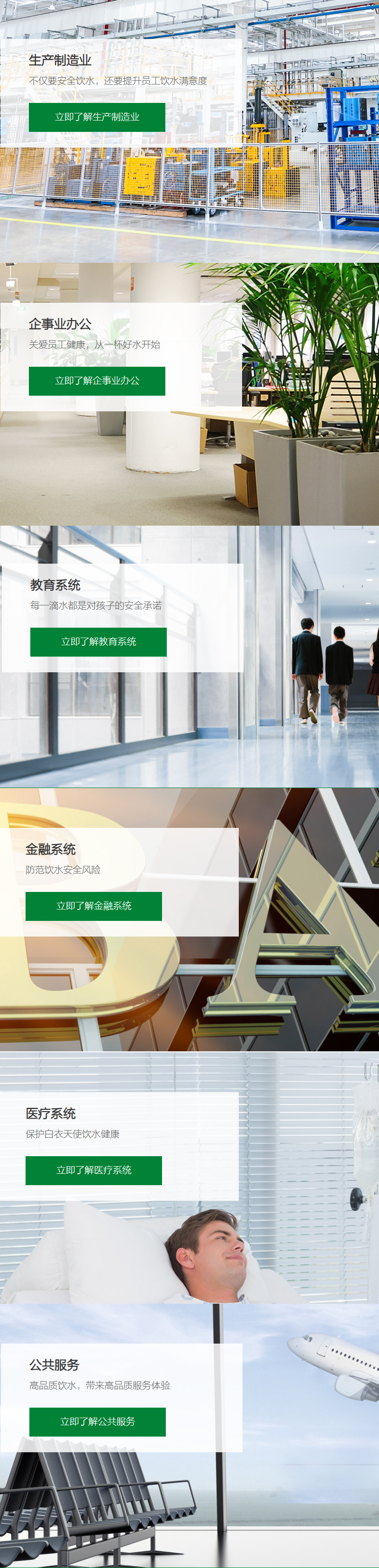 1760771993654728.jpg 应用场景.jpg